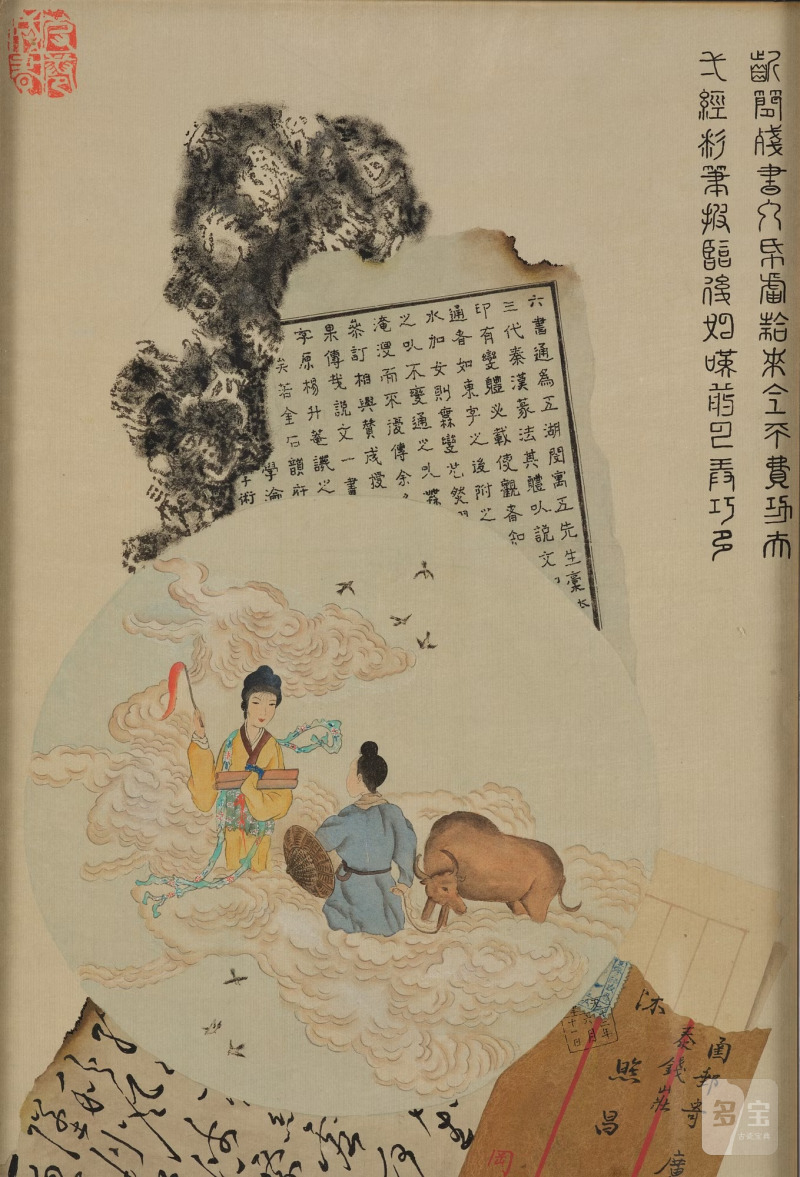 Two Chinese Bapo paintings by Anonymous artist, - 图20